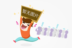 以伊冲突升级